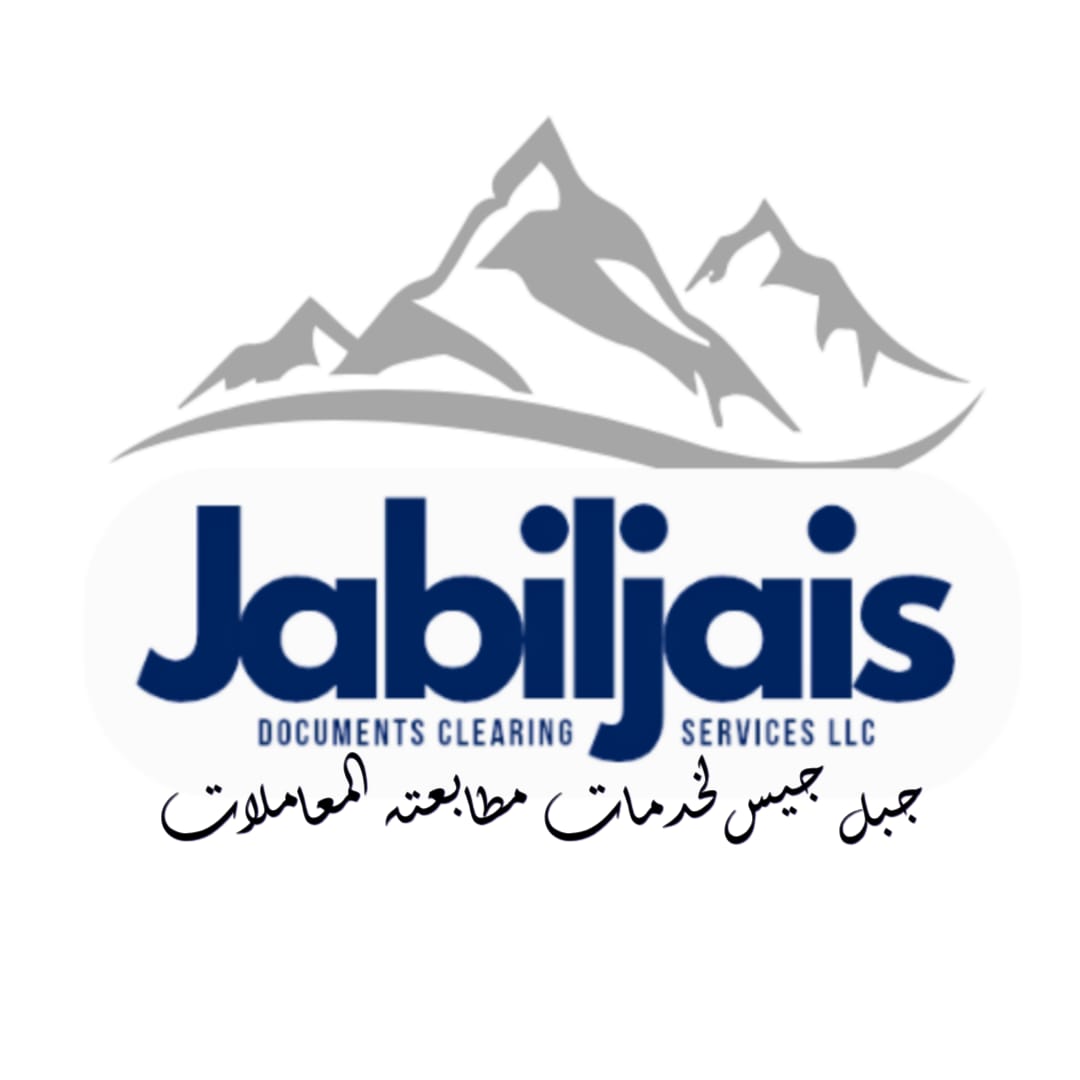 Jabiljais Documents Clearing Services